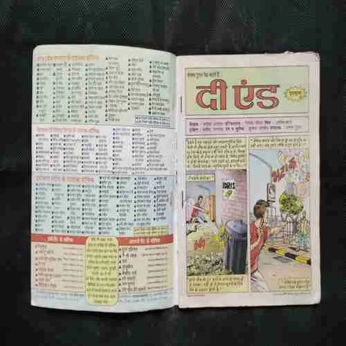 Document 2_69 Document 2_69