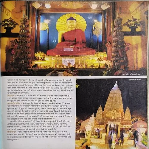 Document 2_7 Document 2_7
