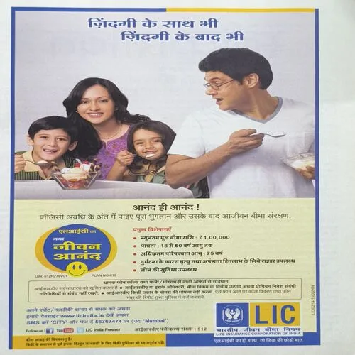 Document 2_7 Document 2_7