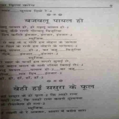 Document 2_7 Document 2_7