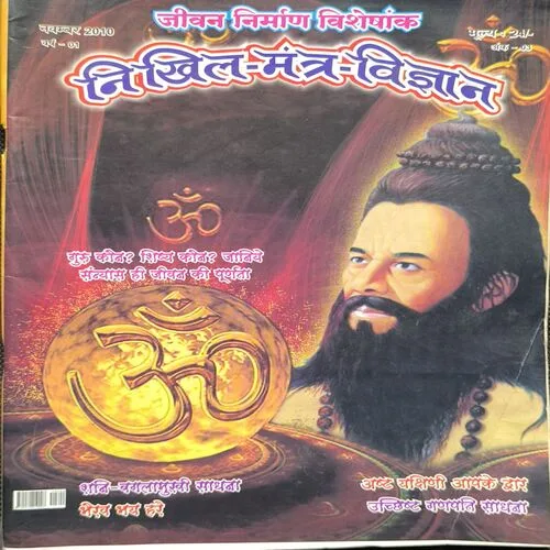 Document 2_70 Document 2_70