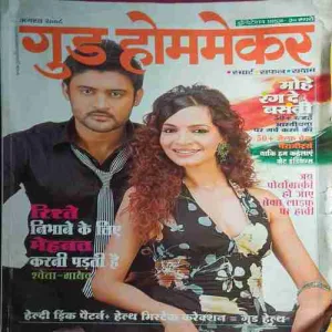 Home Maker ( August 2008 ) Home Maker ( August 2008 )