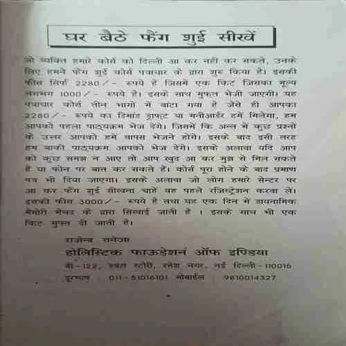 Document 2_70 Document 2_70