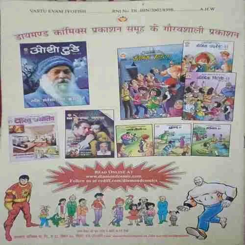 Document 2_71 Document 2_71