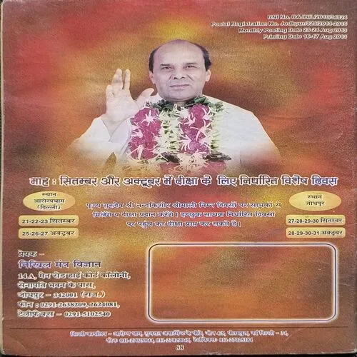 Document 2_71 Document 2_71