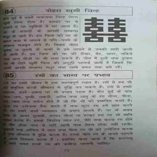 Document 2_71 Document 2_71