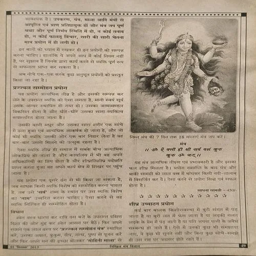 Document 2_72 Document 2_72