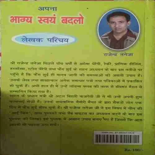 Document 2_72 Document 2_72