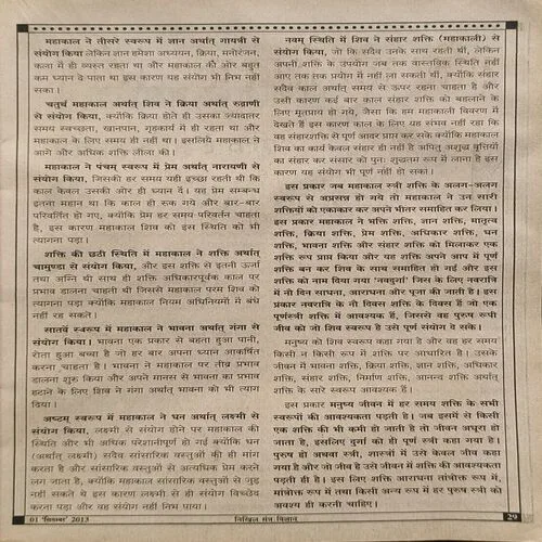 Document 2_73 Document 2_73