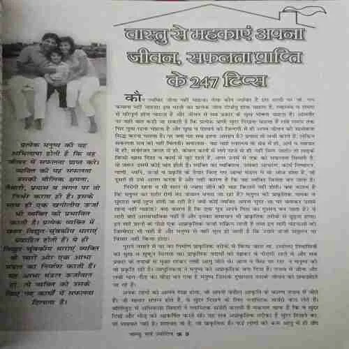 Document 2_73 Document 2_73