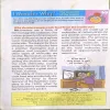 Document 2_73