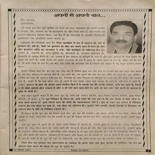 Document 2_74 Document 2_74