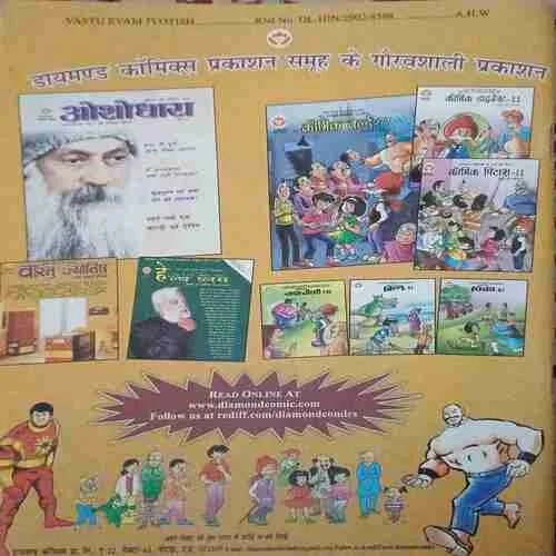 Document 2_74 Document 2_74