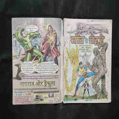 Document 2_74 Document 2_74