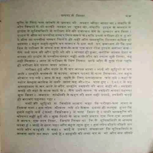 Document 2_75 Document 2_75