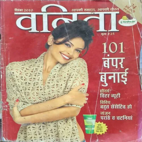 Document 2_75 Document 2_75