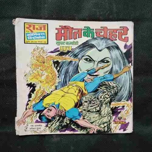 Document 2_75 Document 2_75