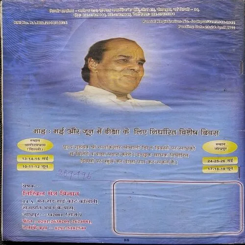 Document 2_76 Document 2_76