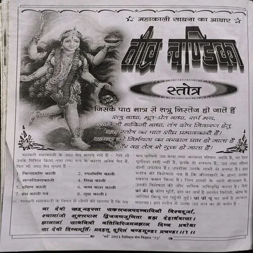 Document 2_77 Document 2_77