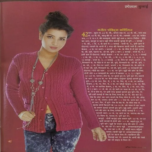 Document 2_77 Document 2_77