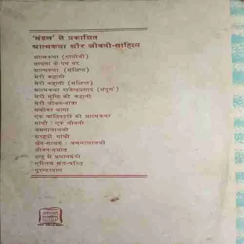 Document 2_77 Document 2_77