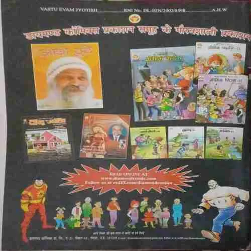 Document 2_77 Document 2_77