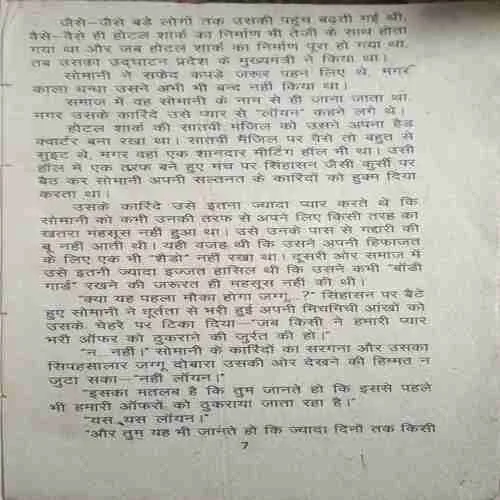 Document 2_77 Document 2_77