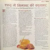 Document 2_78