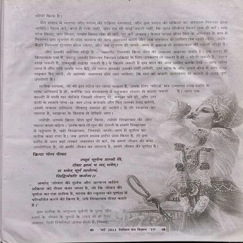 Document 2_78 Document 2_78