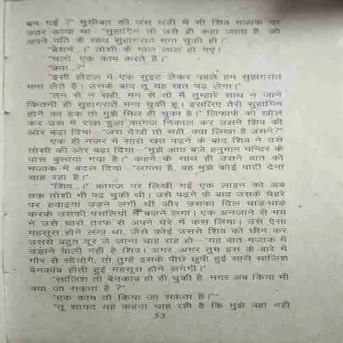 Document 2_78 Document 2_78