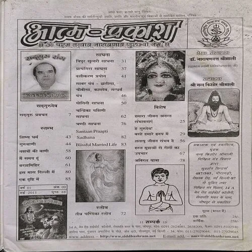 Document 2_79 Document 2_79