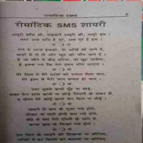 Document 2_79 Document 2_79