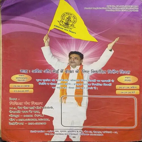 Document 2_81 Document 2_81