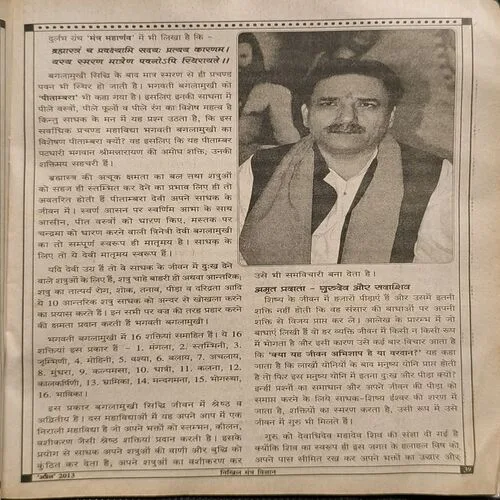 Document 2_82 Document 2_82