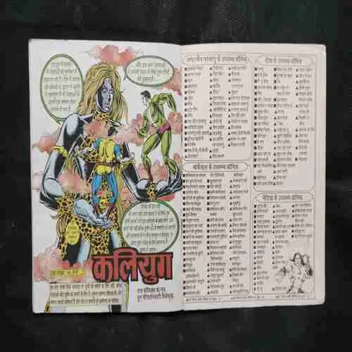 Document 2_82 Document 2_82