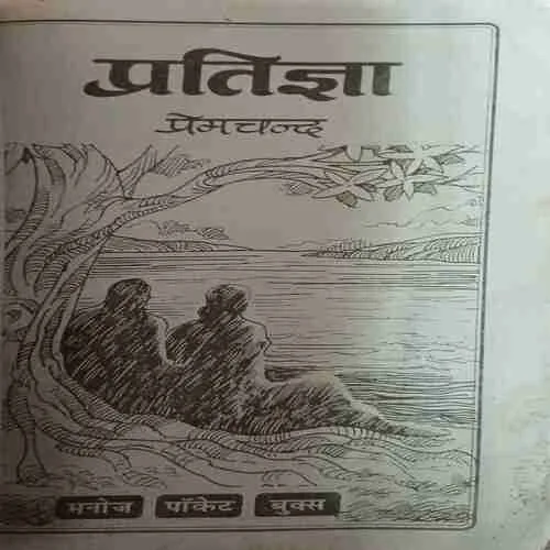 Document 2_82 Document 2_82