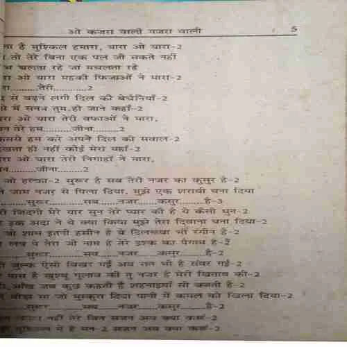 Document 2_83 Document 2_83