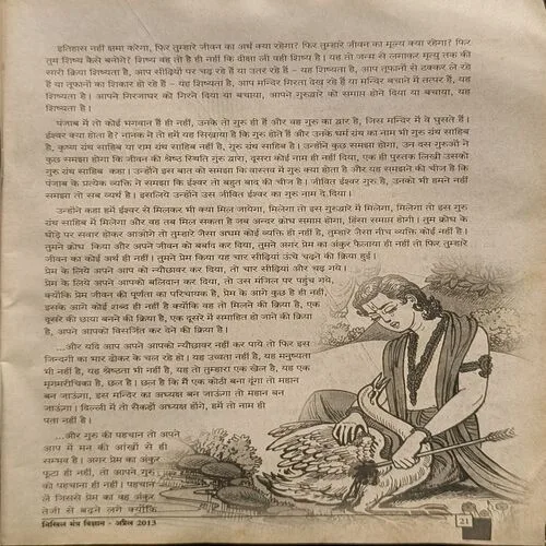 Document 2_83 Document 2_83