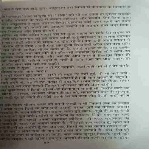 Document 2_83 Document 2_83