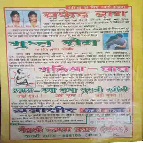 Document 2_84 Document 2_84