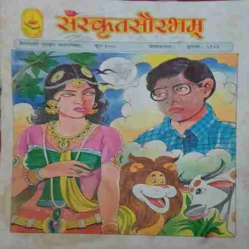 Sanskrit Saurabham ( June 2001 )