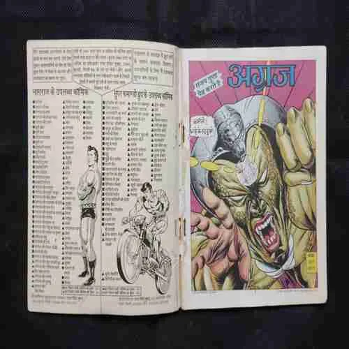 Document 2_84 Document 2_84