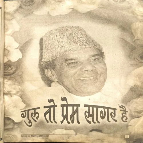 Document 2_84 Document 2_84