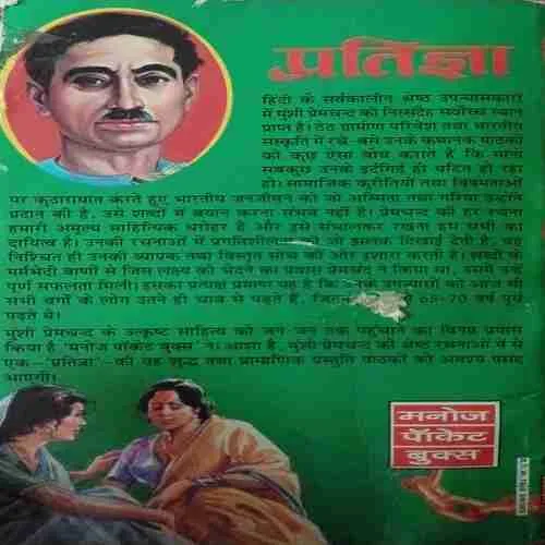 Document 2_84 Document 2_84