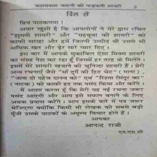 Document 2_86 Document 2_86