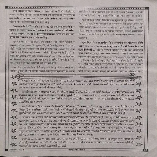 Document 2_87 Document 2_87