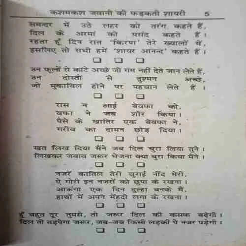 Document 2_87 Document 2_87