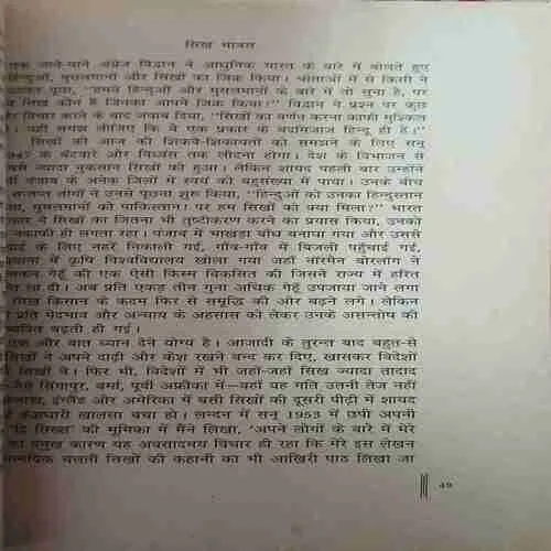 Document 2_87 Document 2_87