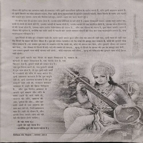 Document 2_88 Document 2_88