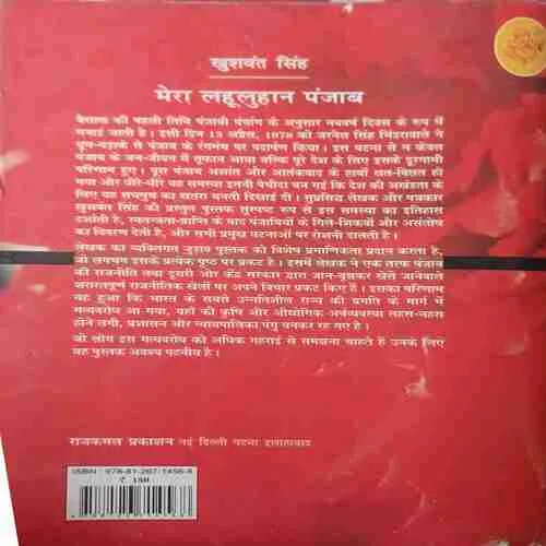 Document 2_88 Document 2_88